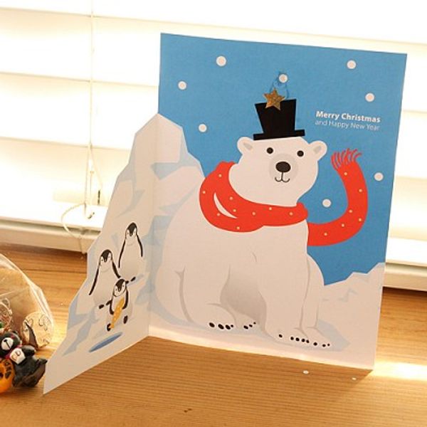 별모자 Polar bear