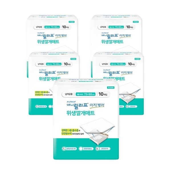 애니릴리프 이지케어 위생 깔개매트(10P) 5팩 