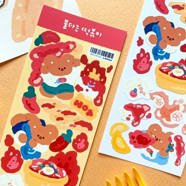 오메베어 불타는 떡볶이 