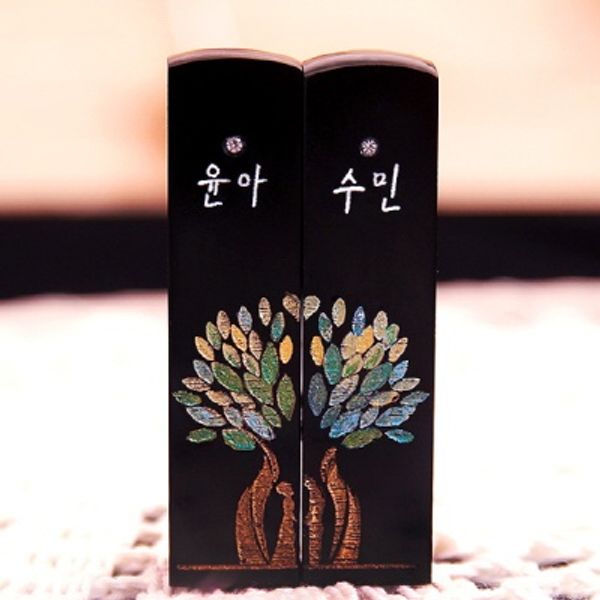 도장꾹 천년지애(1쌍가격) 수제도장
