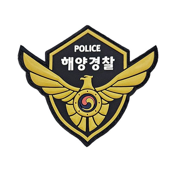 해양경찰 실리콘 패치 와펜(WFIPI3X)