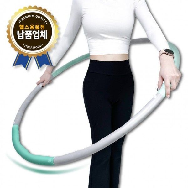 다이어트 훌라후프 1.2KG