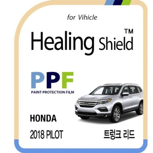 혼다 2018 파일럿 트렁크리드 PPF필름 1매(HS1763763)