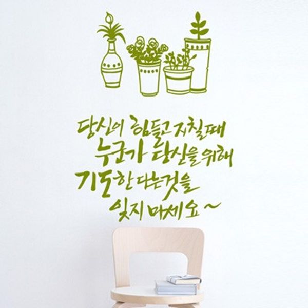 ijs104- 누군가 당신을 위해