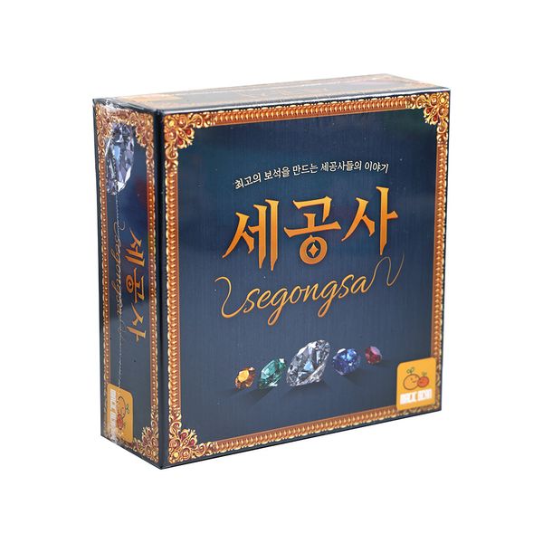 세공사 보드게임 8세이상 2-4인 전략