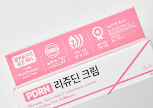 리르 PDRN 리쥬딘 크림 - 장벽강화 진정 재생크림