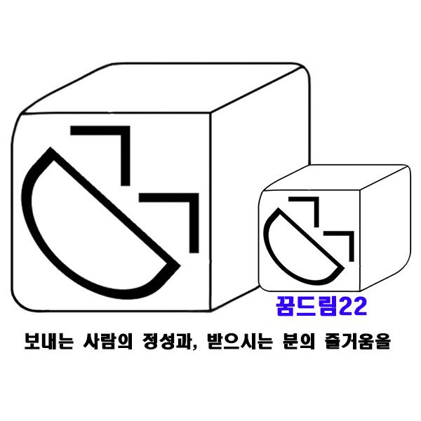 꿈드림22 델리 칼라 스테이플러 33호침 E0402F