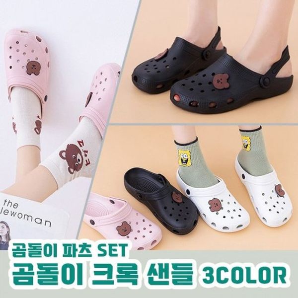 곰돌이 인기 (파츠포함) 크록(WFIWB9I)