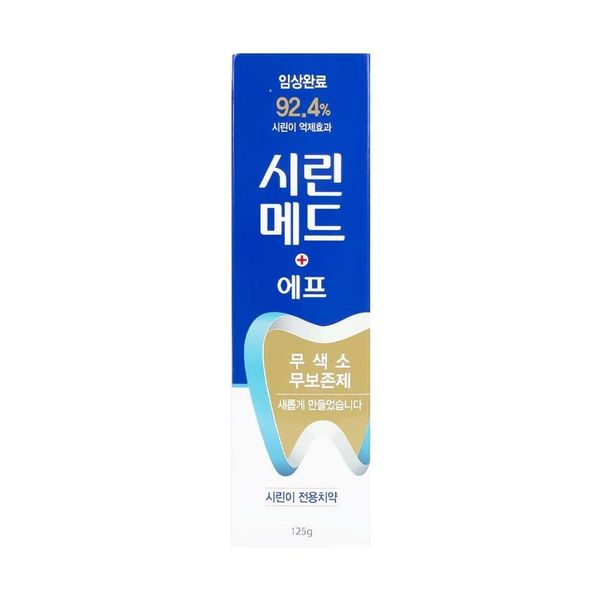 부광 시린메드 에프 125g(WB2A4E2)