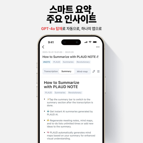 플라우드 노트 64GB