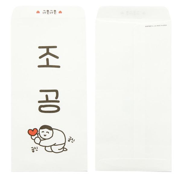 아트박스 조공 현금봉투(3매)