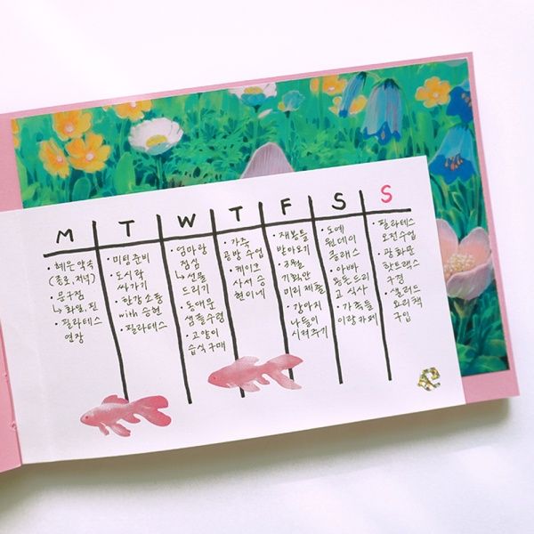 Eerie Forest Hardcover Memopad