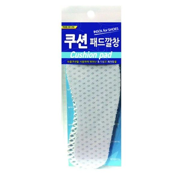 쿠션패드 깔창 여성(W07993C)