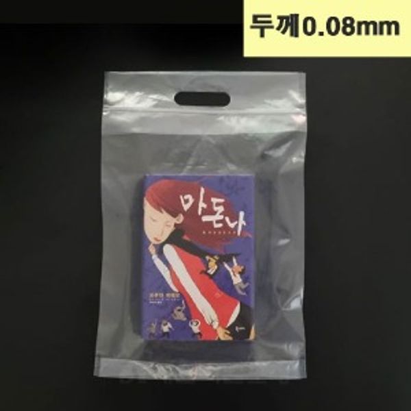 SPE 고투명 지퍼 링봉투 19x24+4cm(10장)(WDAE8F1)