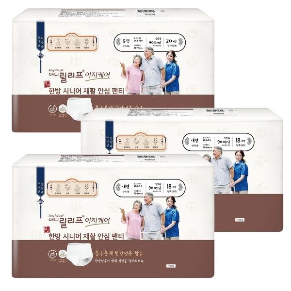 [성인기저귀]애니릴리프 명품한방 중형1팩+대형2팩