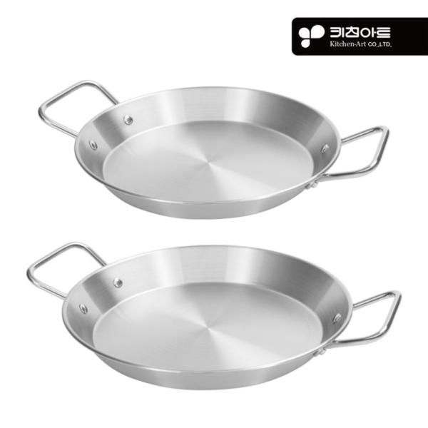 키친아트 빠에야팬 22cm+24cm 브런치 스텐 파스타접시