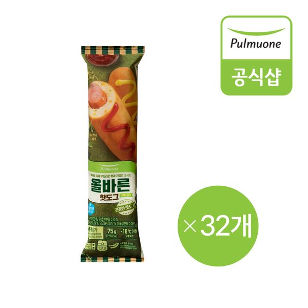 핫트랙스 상품
