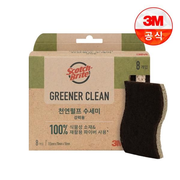 [3M]그리너 클린 천연펄프 수세미(8입)