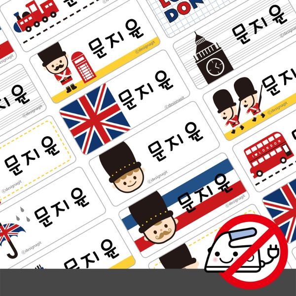 붙이는 의류네임스티커런던이야기