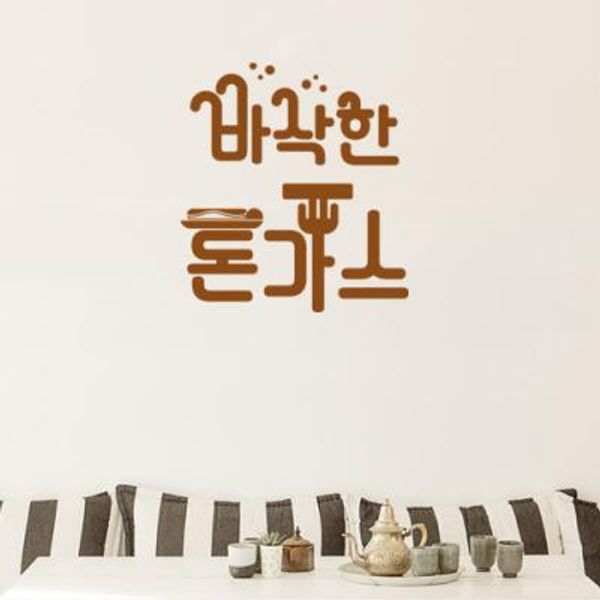 ic415-바삭한돈까스_그래픽스티커