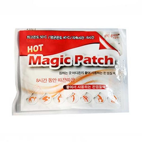 HOT Magic Patch 발핫팩 15개입