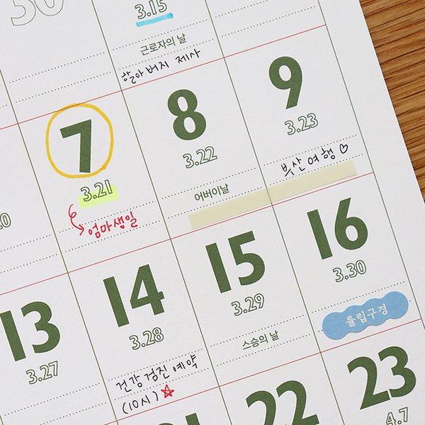 2026 루나 레트로 A4 벽걸이 음력 달력 (절기 캘린더)
