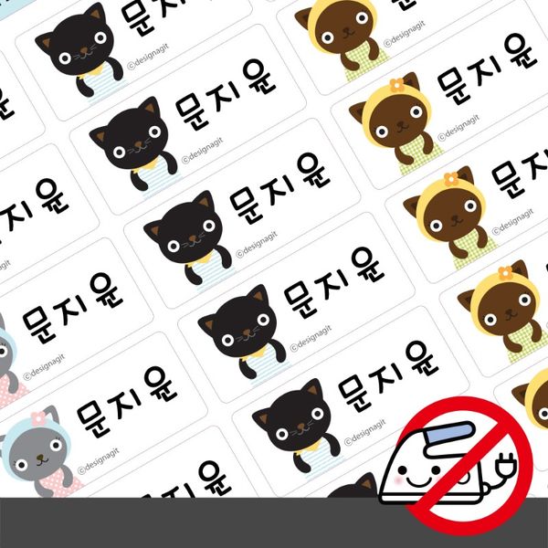 붙이는 의류네임스티커고양이 혼합