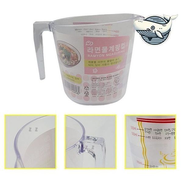 편리한 500ML 면종류 계량컵 라면 국수(WFH9COX)