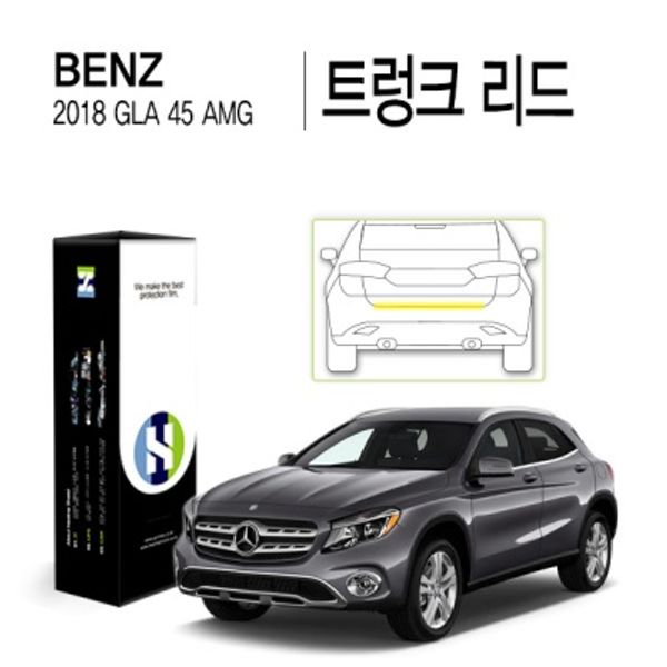 벤츠 2018 GLA 45 AMG 트렁크 리드 PPF 보호필름 1매