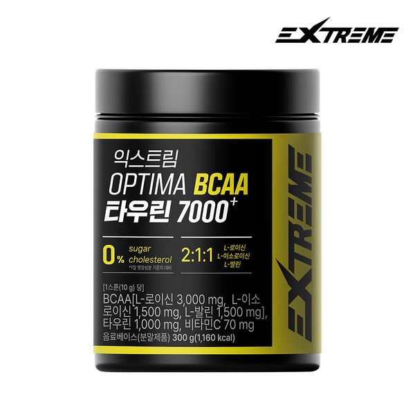 익스트림 BCAA 타우린 7000+ (300g/1개월)