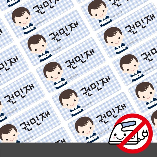붙이는 의류네임스티커남아블루체크