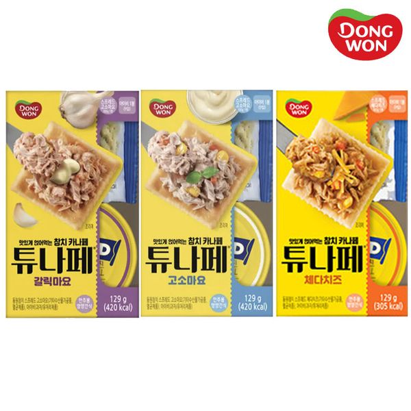 핫트랙스 상품