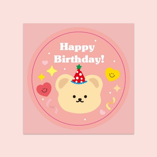 곰돌이 생일 축하 원형 스티커