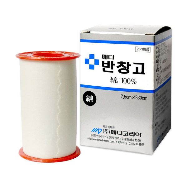 메디 면반창고(신형/대) 7.5cm x 330cm(WC50D29)