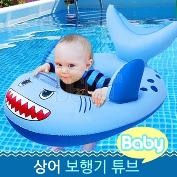 샤크 상어 보행기 튜브 베이비 물놀이