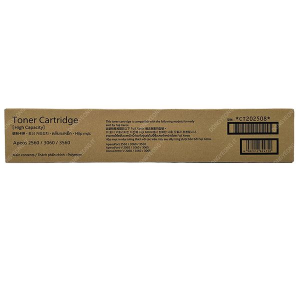Fuji 정품 토너 Apeos 3060 검정 CT202508