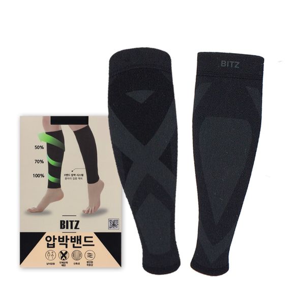 국산 남녀공용 종아리 압박밴드