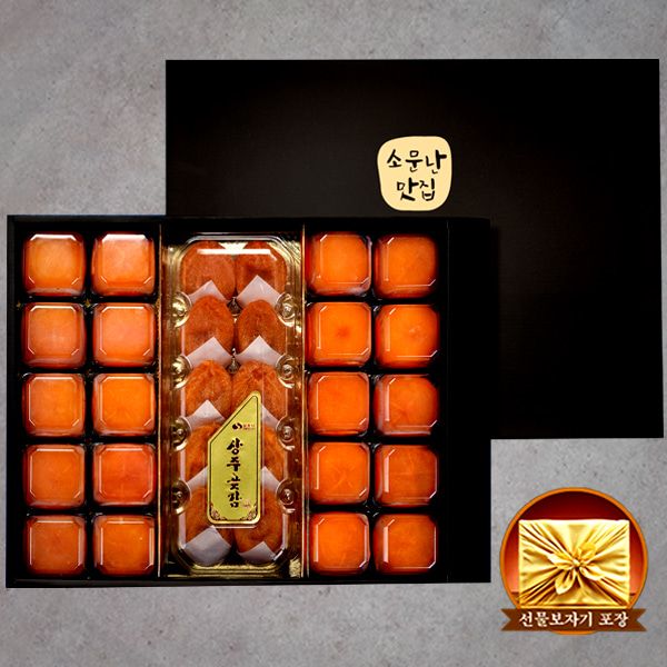 [명실상주] 명품 상주곶감(대) 1.8kg
