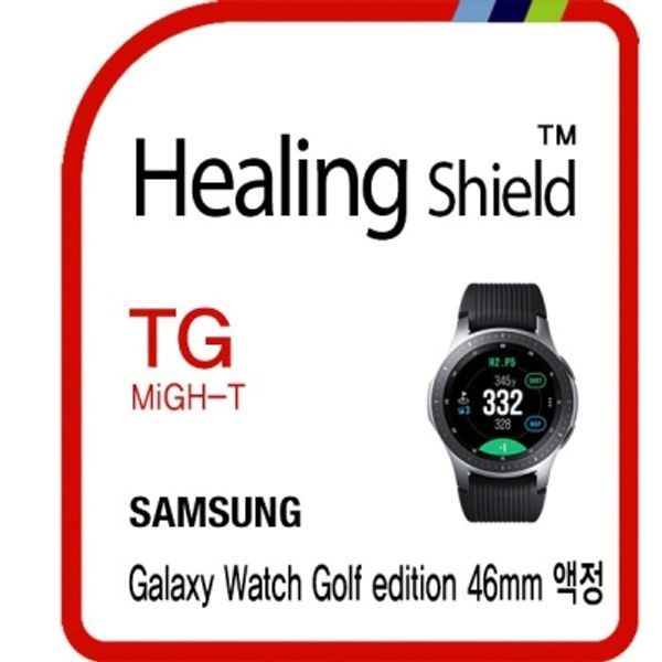 갤럭시 워치 골프 에디션 46mm 슬림 강화유리 2매