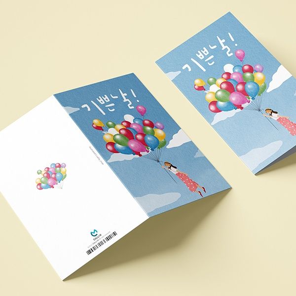 캘리그라피카드 SD2204 - 기쁜날 사랑카드 감사카드