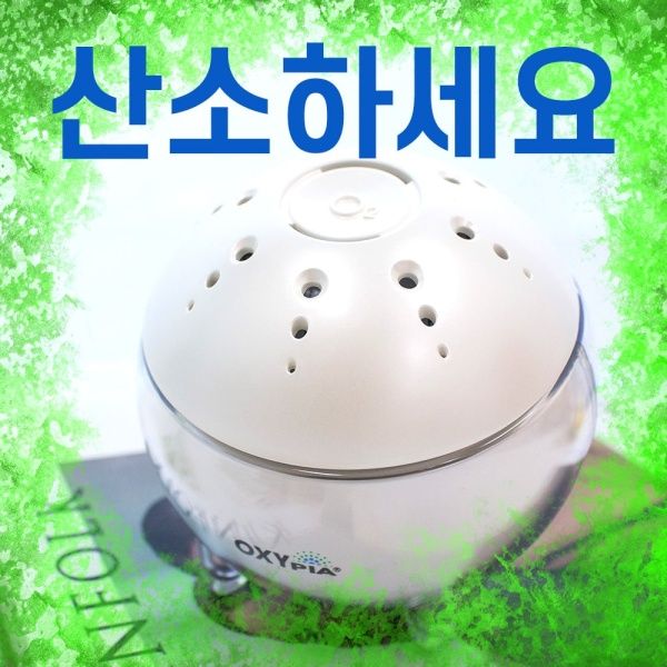 내방산소 가정용 개인용 고체 산소발생기