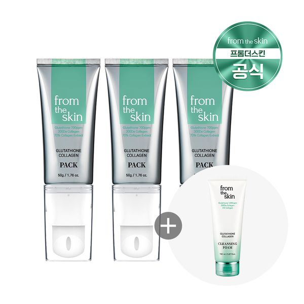 [프롬더스킨]콜라겐필오프팩 50g 3개+클렌징폼 증정