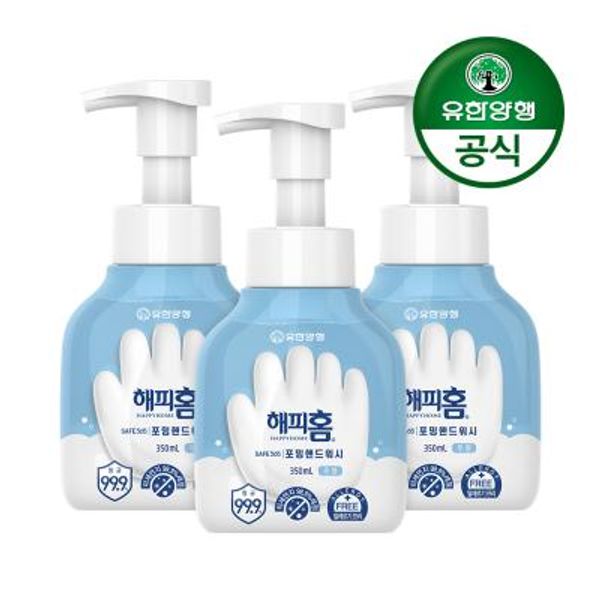 해피홈 SAFE365 핸드워시 용기 350mL 무향 3개