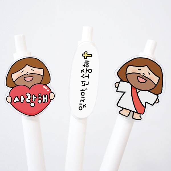 [초롱이와하나님] 예수님 캐릭터 아크릴 젤펜
