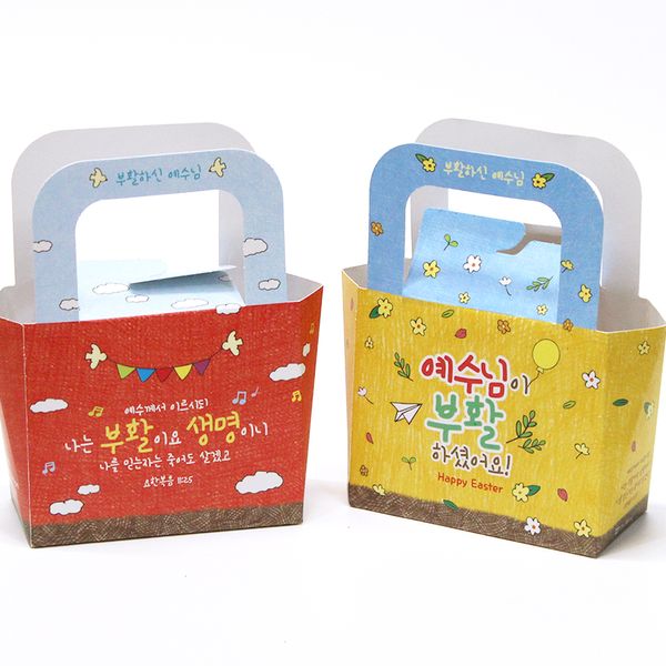 부활절 달걀 2구 종이백 20개_Happy Easter(놀이동산)