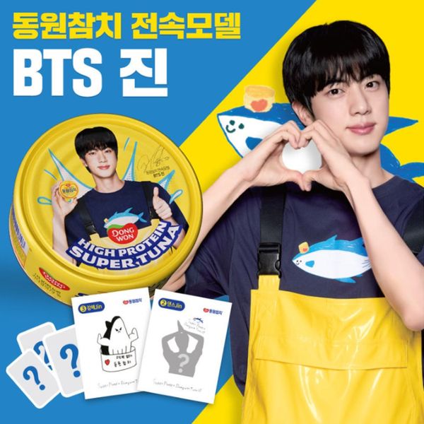 핫트랙스 상품