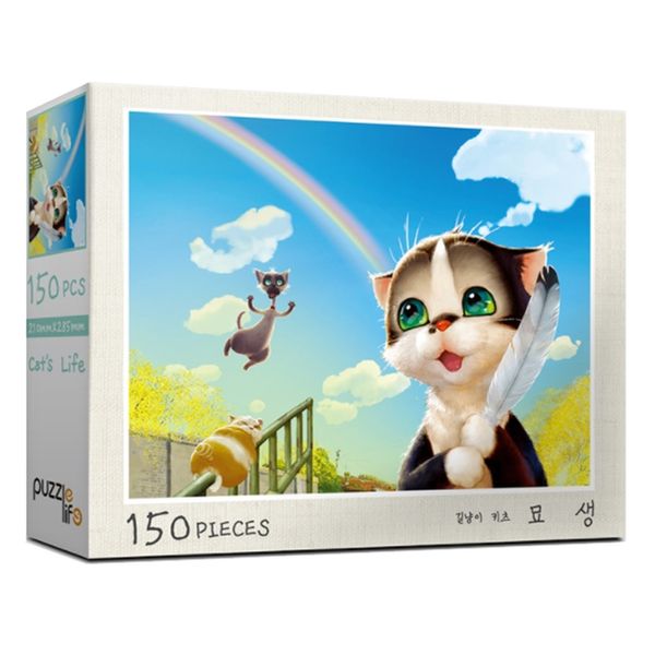 직소퍼즐 풍경 길냥이 키츠 묘생 150피스 PL150-11