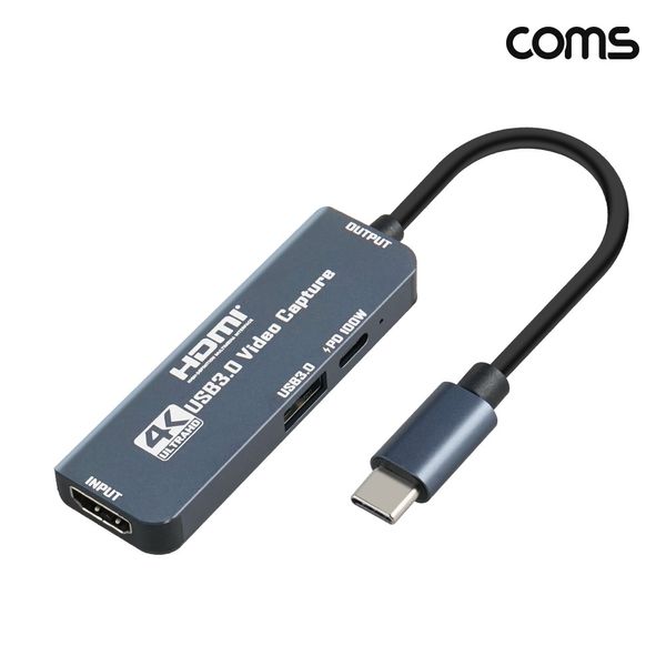 HDMI 캡쳐보드 USB 3.0 5Gbps PD 100W C타입