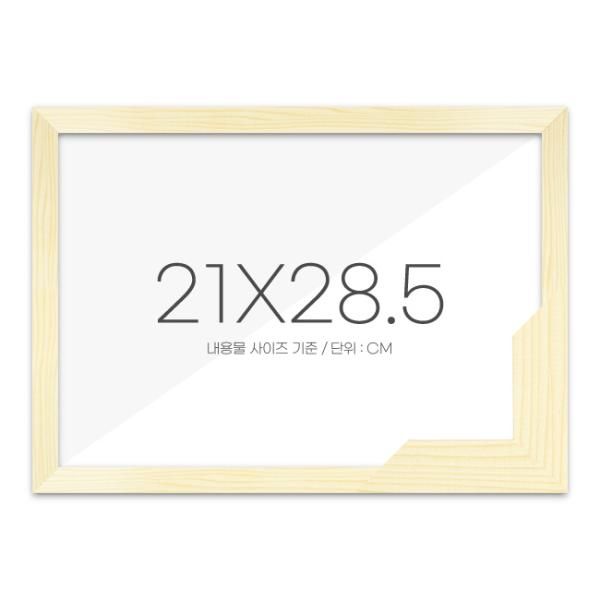 퍼즐액자 21x28.5 고급형 슬림 우드 미송