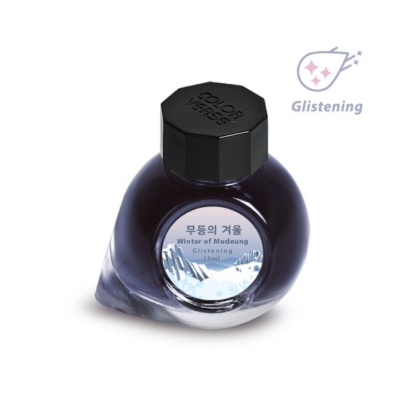 칼라버스 한국잉크 Part 2 무등의 겨울 15ml